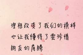 相城侦探公司：婚姻撤销办理程序